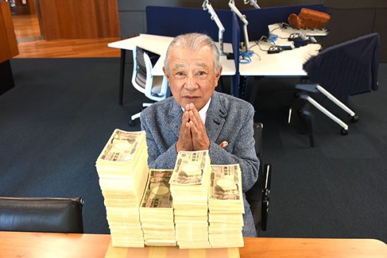 <em>日本</em>财团会长第三次收到<em>匿名</em>巨额捐款 金额达6017万日元