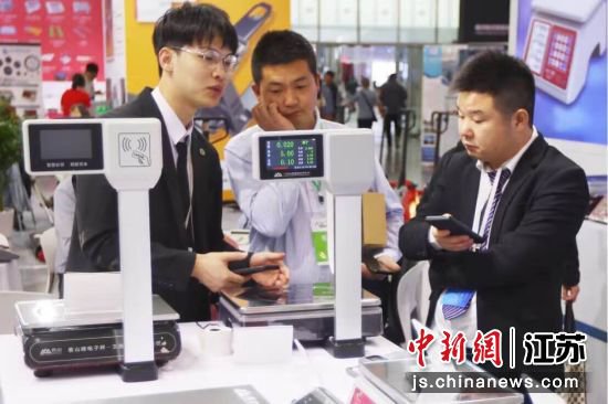 2023中国国际衡器展在南京国际博览中心举办