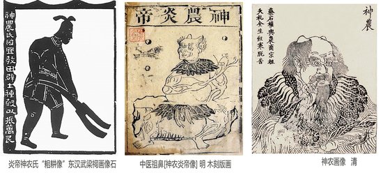 浅谈牛图腾在华夏始祖起源文化中的意义