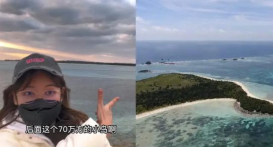30岁中国女子买下70万㎡日本小岛成岛主