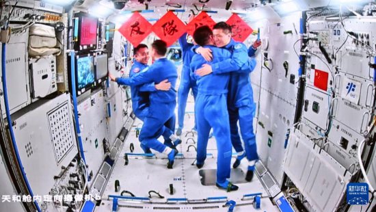 神舟十八号3名航天员顺利进驻<em>中国空间站</em>