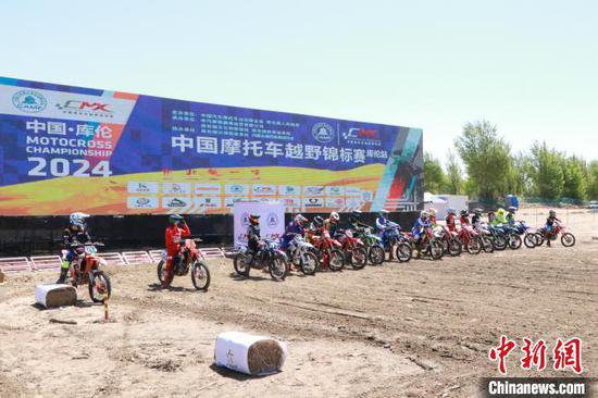 2024<em>中国摩托车</em>越野锦标赛（库伦站）激情开赛