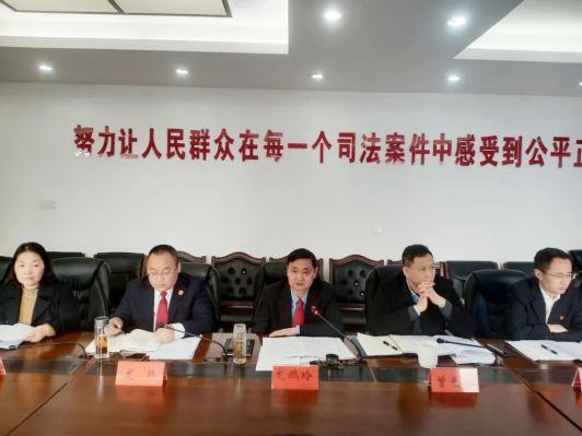 吉首市法院党组召开2022年度党员领导干部民主生活会