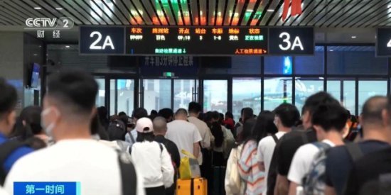 “五一”假期游火爆 首日火车票热门线路部分方向已售罄