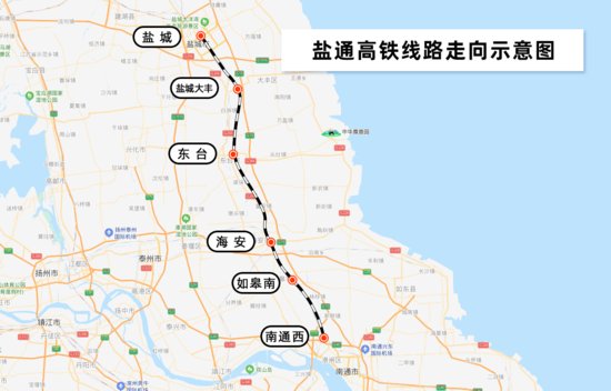 盐通高铁明天开通，苏中苏北到上海更方便