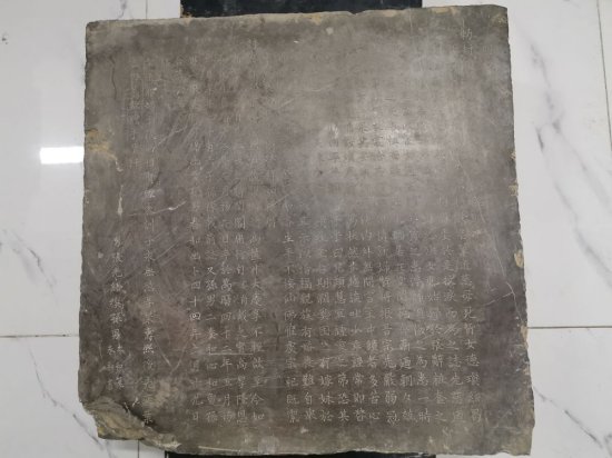 沧州青县张氏族人一次捐献5方先祖墓志
