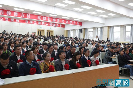 甘肃民族师范学院举行2023-2024学年度五四表彰大会