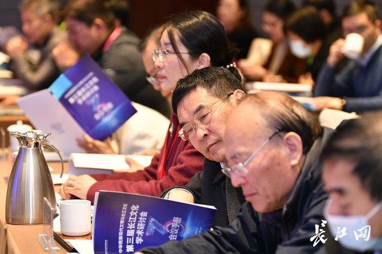 发掘长江文化时代价值，第三届长江文化学术研讨会在武汉举行