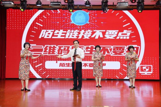 上海金山推出“网络安全湾区非遗Show”