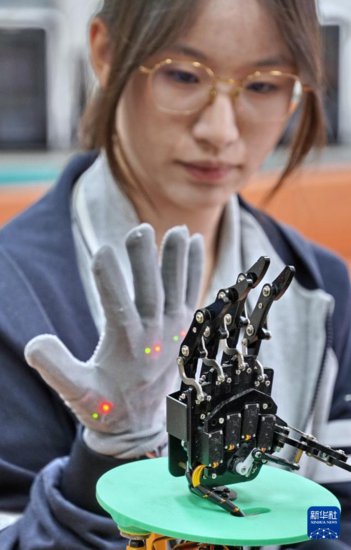 <em>北京</em>朝阳：启动人工智能赋能教育高质量发展三年行动计划