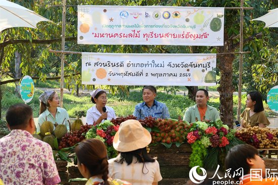 泰国榴莲之都举行旅游水果节推介会