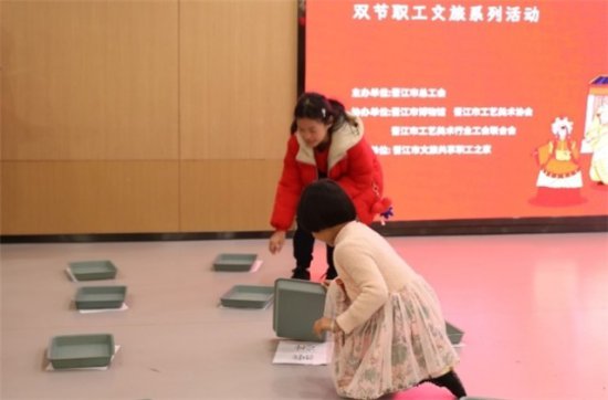 “工享年味·龙游晋江”双节职工家庭文旅系列活动圆满举办