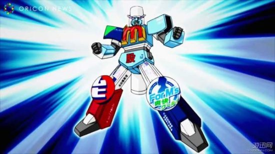 日本药企<em>搞笑动画</em>广告 止痒膏化身机器人，大战瘙痒魔