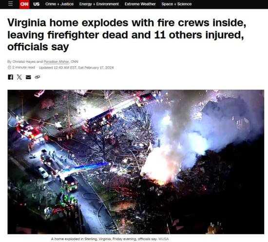 美国弗吉尼亚州一房屋<em>发生爆炸</em> 致1死11伤