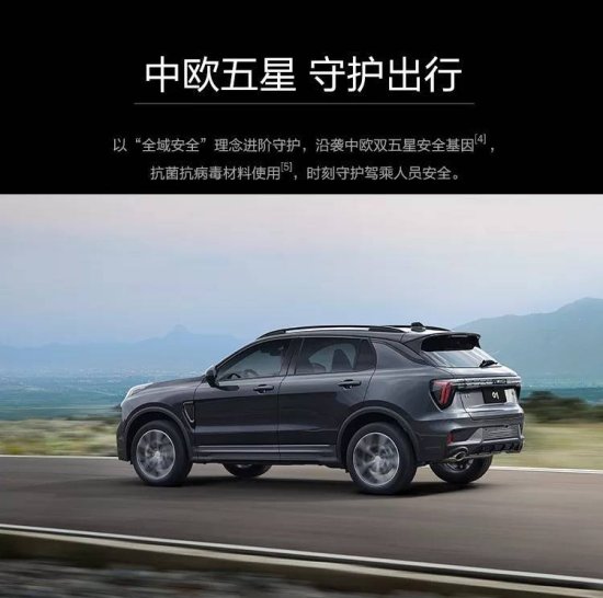 领克位列中国品牌25万以上车型出口第一