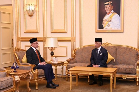 <em>马来西亚</em>新总理就职后首次觐见最高元首