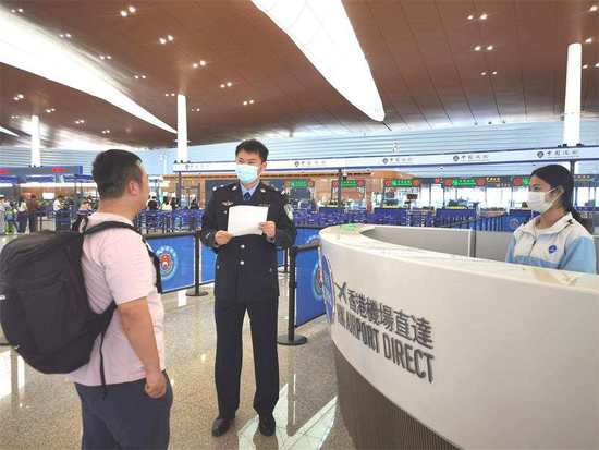 “经珠港飞”正式开通！内地旅客可陆路直达香港机场