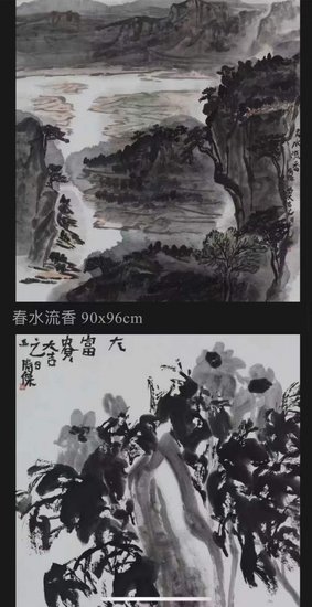 今人的激情与历史的回声——王清杰中国画<em>作品读后感</em>