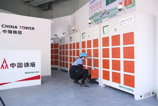 重庆铁塔<em>共享</em>充电服务覆盖超1400个小区