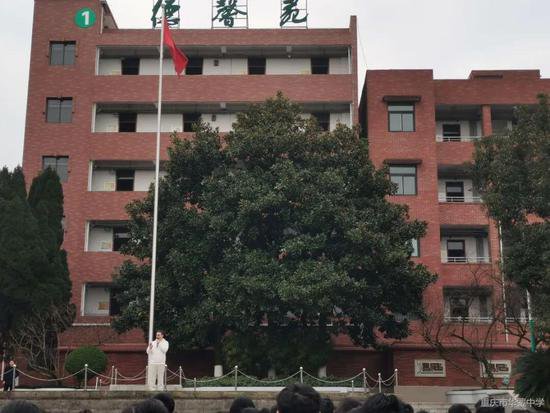 重庆市华蓥中学举行奖学金捐赠仪式