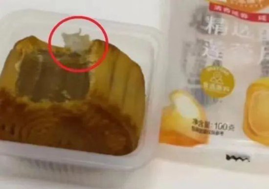 良品铺子月饼被曝吃出塑料；一场脱口秀带火“600759”；发布...
