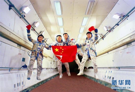 <em>筑梦九天</em>写忠诚——记英雄的中国航天员群体