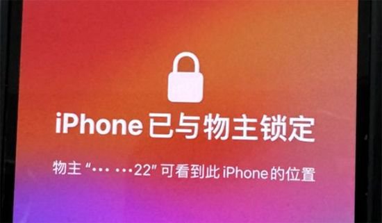 共享屏幕致密码泄露、手机被<em>锁</em>，杭州一男子险被骗1400万
