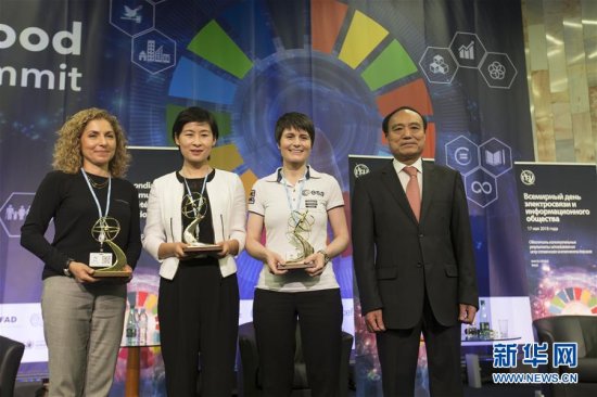 <em>中国首位女航天员</em>刘洋出席世界电信和信息社会日活动