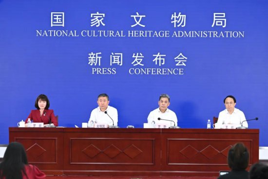 国家文物局召开第二季度例行新闻发布会 7200余项文化和自然遗产...