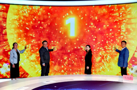 2024年甘肃省广播电视总台少儿春节联欢晚会正式启动