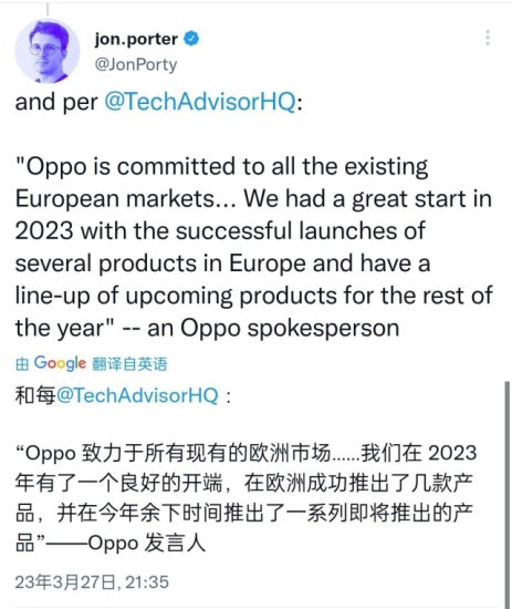 OPPO：2023年已经有一个<em>好的开端</em>，并将在今年继续推出一系列...