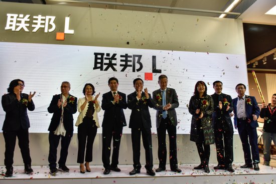 联邦家私品牌新标识亮相第39届中国广州家博会！