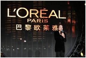 巴黎欧莱雅在上海举办“值得之夜”展现<em>女性</em>力量
