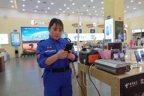 中国电信湖南岳阳分公司推出卫星通信服务 蓝天救援队现场体验