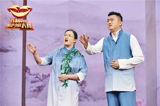 《首届中国相声小品大赛》藏族小品聚焦精准扶贫