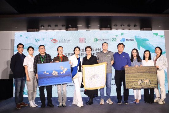 北京国际电影节·第31届北京<em>大学生</em>电影节“环保影像：从记录到...