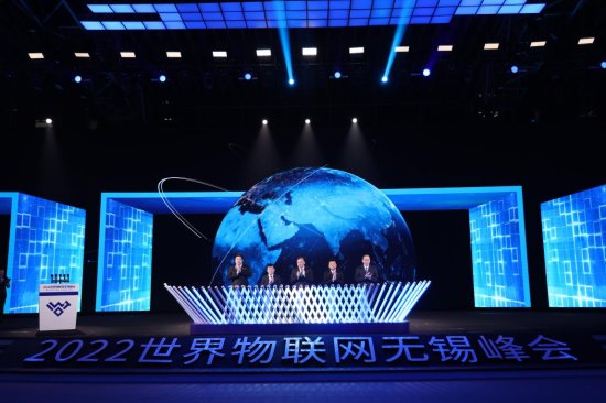 “格物致智 数实共生”2022世界物联网博览会在无锡开幕
