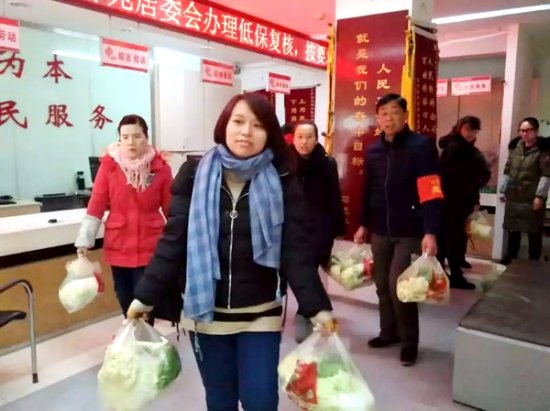 武汉百步亭社区为困难居民送上“爱心菜”确保居民温暖过冬