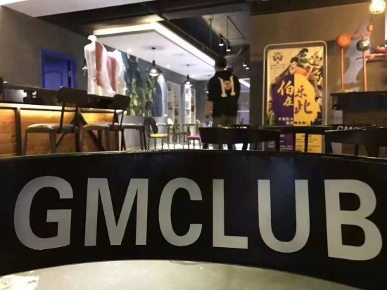 感谢GMCLUB<em>狼人杀</em>俱乐部对本届十佳歌手的大力支持！