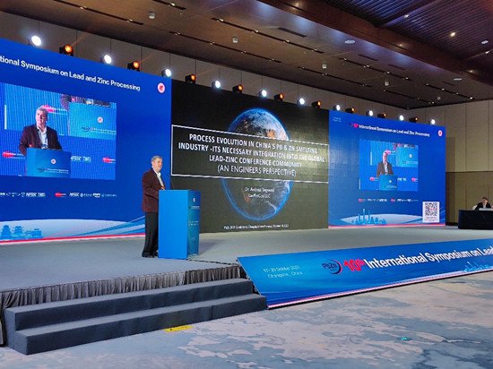 第十届国际铅锌（Pb-Zn2023）大会在长沙举行