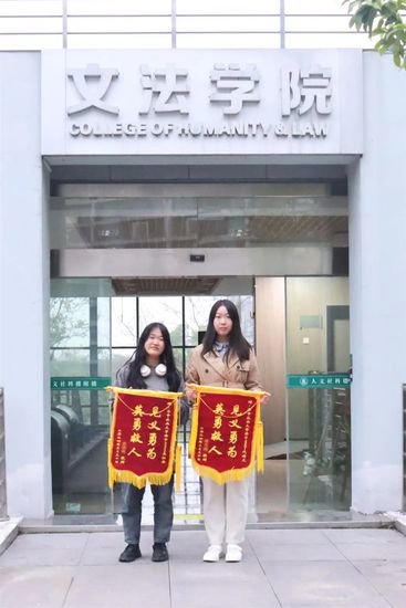 武汉两名女大学生“海姆立克法”救人