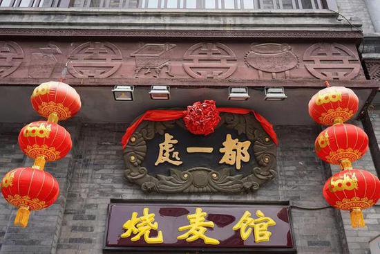 北京美食界的百年“老字号”，吃过10种以上，您是正宗“老北京...
