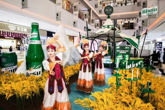 新疆<em>老字号</em>乌苏啤酒发布高端新品，助燃新疆旅游热潮