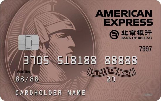 <em>北京</em>银行发布美国运通经典系列高端信用卡及“掌上京彩”App7.0