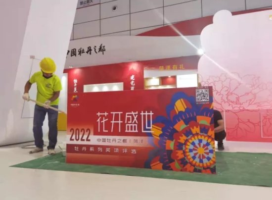 菏泽元素亮相中国国际文旅博览会！
