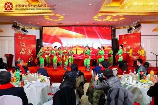 中国社会福利与<em>养老</em>服务协会首届年会在京成功举办