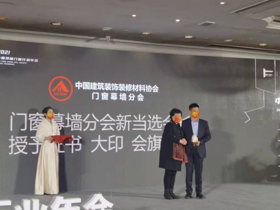 王力安防：荣膺2021年度中国门窗幕墙行业“产品创新奖”