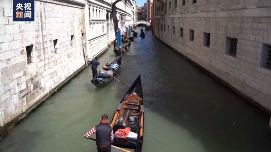 <em>意大利</em>威尼斯开收“进城费” 民众对此反应不一