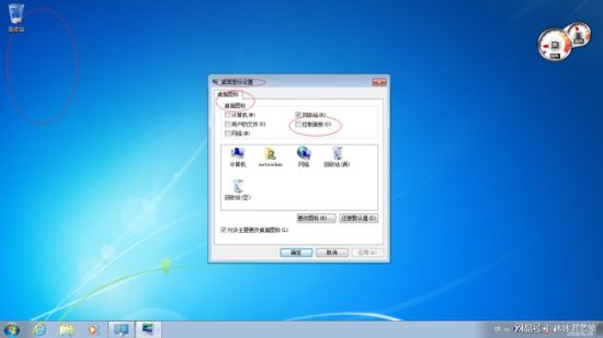 系统桌面<em>图标</em>个性化设置，Windows 7桌面如何<em>隐藏</em>控制面板<em>图标</em>