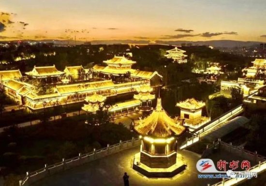 忻州古城·夜色西园